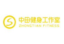 上海體適能健身教練培訓基地合作單位